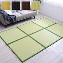 日本製 水拭きできる ポリプロピレン 置き畳 ユニット畳 軽量 軽い シンプル 67×67×1.7cm (6枚1セット)