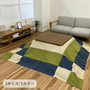 こたつ こたつ上掛 和つむぎ 210×210cm