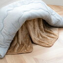 こたつ布団用 中掛け毛布 洗える 円形 アクリル 約90cm