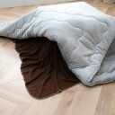 フリース こたつ用中掛け毛布 『ブリック中掛(フラット)』 約180×230cm フラットタイプ