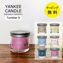 ヤンキーキャンドル オーシャン ピンクチェリー レモネード オーキッド シダー ウッド【在庫あり】YANKEE CANDLE シグネチャータンブラー Sサイズ ...