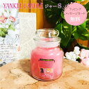 YANKEE CANDLE ジャーSサンプラーでお気に入りの香りを見つけた方への次のステップ「ジャーS」。香りは、トップノート、ミドルノート、ベースノートで時間とともに香りの印象が変化し、豊かな香りの奥行きをお楽しみいただけます。 【製品仕様】 JarS商品番号 K0030503ジャーS「フレッシュカットローズ」香り ■YANKEE CANDLE ジャー「フレッシュカットローズ」・英国式庭園に咲き誇る伝統的なバラの香り。☆香りの構成☆TOP:リンゴの皮、グリーンリーフ、シトラスMID:レッドローズ、ゼラニウムBASE:ホワイトパウダー、ムスク燃焼時間約20～30時間燃焼時間は無風・気温20～28度前後の環境下における平均値です。湿度・気温・風など異なる使用状況によりこれより大きく変化します。本体サイズ外形寸法約 φ62×H88 mm箱サイズ:W64×L64×H100 mm本体質量約 258 g 材質 パラフィン・ガラス特徴 高品質なアロマオイルをふんだんに使用したキャンドルからは火を灯さなくても香りが漂い、ルームフレグランスとしてお 楽しみいただけます。ギフトボックス入りなのでプレゼントにも最適です。・TOP トップノートとは？最初に華やかに香る香り（香りを嗅いだ時の、一番初め印象になる香り）・MID ミドルノートとは？トップノートに続いて香る香り（ブレンドの核となる香り）・BASE ベースノートとは？長く香りが持続し、ブレンド全体をまとめ、安定させる香り キャンドルを上手に楽しむために ・点火する前に芯糸を5mmほどにカットするとススが出にくくなります。・点火しにくい場合は柄の長いガスライターの使用をおすすめします。・中心だけ溶けてしまうトンネル現象を防ぐために、3時間以上の連続燃焼をおすすめします。・専用シェードを使用することで炎の熱が逃げにくくキャンドルが溶けやすくなるのでトンネル現象も防ぐことができます。・消火の際は、吹き消さずにそのままジャーの蓋を閉めると煙やニオイが外にたたずに消せます。 ギフトラッピング想いを込めたラッピング無料で承ります♪ 贈り物で大変喜んでいただいてます。メッセージカード など、ご希望のギフトオプションを提供しております。大切な人へのギフトは、カデココにお任せください！【結婚祝い】二人の門出を祝って贈りたいプレゼント結婚祝い・結婚内祝い・二次会・ビンゴ・抽選会・景品などのイベントにあったプレゼント・贈り物【出産祝い】赤ちゃんが生まれた時に贈りたい出産祝い・ 男の子・女の子・出産内祝い・産休・プチギフト【誕生日・記念日】一年に一度、誰もが迎える大切な日に贈りたい誕生日・彼氏・彼女・夫・妻・結婚記念日・サプライズ【引越・新築祝い】大切な人の新しい暮らしをお祝いする新築マンション・新築一戸建て・新築祝い お返し【昇進・定年祝い・退職祝い】お世話になった方の昇進や定年祝いに贈りたい父親・母親・兄弟・子供・友達へ・仕事仲間へ【母の日】【父の日】【敬老の日】【還暦祝い】【バレンタイン】【ホワイトデー】【クリスマス】【入学祝い】【卒業祝い】【成人祝い】【夏ギフト】【お中元】【お歳暮】 関連キーワード kameyama candle house おしゃれ 癒し モダン クラシカルなデザイン ご褒美 テレワーク 在宅勤務 関連商品心を込めたラッピング♪無料（メッセージカード・熨斗も承ります） YANKEE CANDLEジャーS ギフトボックス入り ジャーSのふたを開けると、一気に香りが広がります。 それだけでも楽しめますが、キャンドルをランプの下に置くと、じわじわと溶けだし、部屋中が香りでいっぱいになります。 溶けたキャンドルは透明になり、それはまたきれいなんですよ～♪ 香りでも見た目でも楽しめるウォーマーとキャンドルのコラボは、 家族や友人と過ごすひと時にもおすすめです(^^) アンティークな風合いのランプと上質なキャンドルの優しい香りに、 とっても癒されます。 ランプの光もとっても柔らかで、ゆっくり溶けるキャンドルは煙も出ないから、寝室で寝る前の時間に愛用中です。 新生活のお祝いや記念品にもオススメの一品です(o˘◡˘o) 少年の真心から生まれた物語YANKEE CANDLEの歴史をご紹介したいと思います。1969年のクリスマス。17歳のマイク・キトリッジは母親に何かプレゼントをしたいと思いましたが、十分なお金がありませんでした。そこで自分のクレヨンを溶かしてキャンドルを作り、プレゼントすることを思いついたのです。それを見た隣人が自分にもキャンドルを作って売ってくれるように頼み、マイクにお金を渡しました。その少しのお金でマイクはワックスを買い、キャンドルを2つ作りました。1つは母親のため、もう1つは隣人のため。それが「YANKEE CANDLE」社の誕生の瞬間でした。それからしばらくして最初のYANKEE CANDLEのお店がオープンし、魅力的なフレグランスキャンドルが発表されたのです。その高品質なフレグランスキャンドルは瞬く間に多くの人を魅了し、アメリカで最も愛されるまでになりました。今日もYANKEE CANDLEはフレグランスキャンドル・アイテムの質における卓越したリーディングブランドとして、季節ごとに多くの人の心をつかむ魅力的な商品を多く提供し続けており、全米で最もリピーターが多いギフトアイテムとして選ばれています♪日本ではカメヤマが2006年より独占販売をしています。カデココは、正規代理店のカメヤマより仕入れている正規販売店となります。 心を込めたラッピング♪無料（メッセージカード・熨斗も承ります）