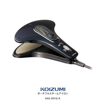 KOIZUMI KAS-3010/A ブルー コイズミ T-iron(ティーアイロン) KAS-3010 折り目つけも、しわのばしも、はさむだけで、カンタン手軽に 【ギフトラッピング対応】【お取り寄せ】