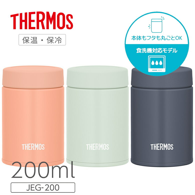 �����⥹ �����ץ��㡼 ������ ���ѡ��Ŀ������б� �ݲ� ���� 200ml 0.2L�ڤ��ˤ� �ץ쥼��ȡۡڤ����󤻡ۥ����⥹ ������Ǯ�����ץ��㡼 JEG-...