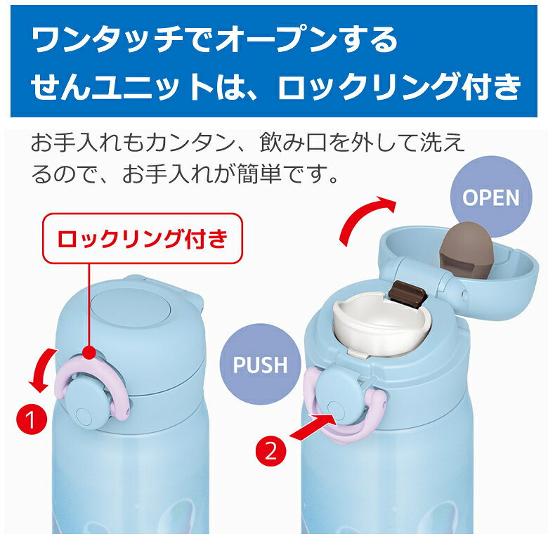 サーモス 水筒 500ml 真空断熱ケータイマグ ワンタッチ 軽量デザイン JNR-504G パ...