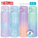 サーモス 真空断熱ボトル 水筒 マグボトル 冷たいドリンク 温かいドリンク 500ml 0.5L【お祝い プレゼント】【お取り寄せ】サーモス 水筒 ワンタッチ タイプ THERMOS JNR-504G 選べるカラー4色 絵柄 パープル ブルー オレンジ グリーン