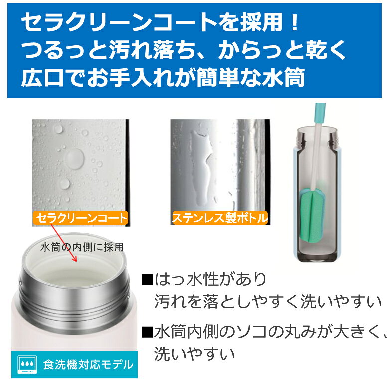 サーモス 水筒 650ml 真空断熱ボトル スクリューボトル 食洗機対応 JPB-650 フォギ...