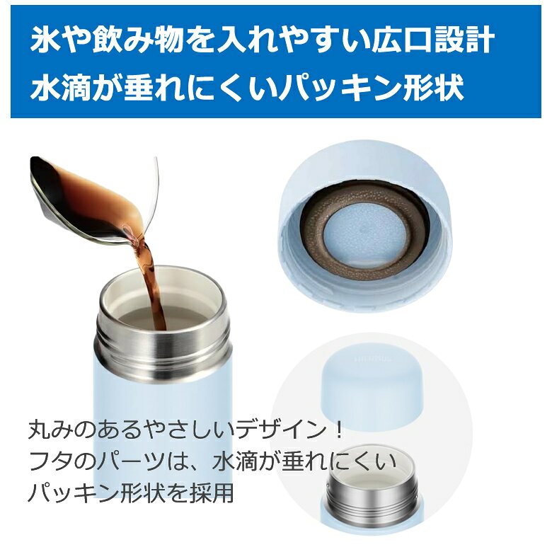 サーモス 水筒 650ml 真空断熱ボトル スクリューボトル 食洗機対応 JPB-650 フォギ...
