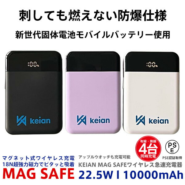ǥʲŤȥեȤŹˤ㤨֥ХХåƥ꡼ 1000mAh KEIAN MAG SAFE 磻쥹®Ŵ Ⱦ ®  USB Type-C åץ륦åб 4潼 ݸǽ ڤ󤻡ۡפβǤʤ9,800ߤˤʤޤ