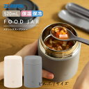 スープジャー 象印 500 シームレスせん 魔法瓶 保温 保冷 520ml 0.52L 広口【お祝い プレゼント】ステンレスフードジャー ボリューム カレー シ...