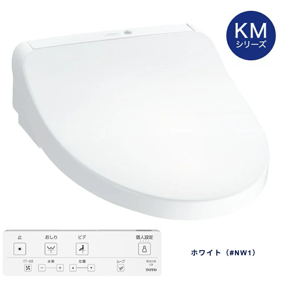 楽天市場】totoウォシュレット リモコンの通販