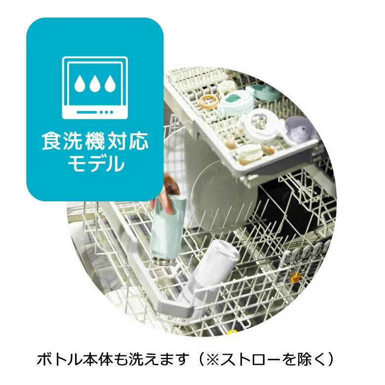 サーモス 水筒 410ml キッズ マグボトル ストロー 冷たいドリンク 0.41L 保冷専用【お祝い プレゼント】【在庫あり】サーモス 真空断熱 水筒 カバー付き Disney THERMOS FJV-400FDS ミッキー ミニー ラプンツェル