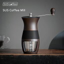 サスコーヒー コーヒーミル セラミックの臼で豆が挽きやすく【在庫あり】SUS Coffee Mill ブラウン