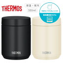 サーモス スープジャー 500ml JEDシリーズ 全パーツ食洗機対応 保温 保冷 0.5L【お祝い プレゼント】【在庫あり】サーモス 真空断熱スープジャー T...