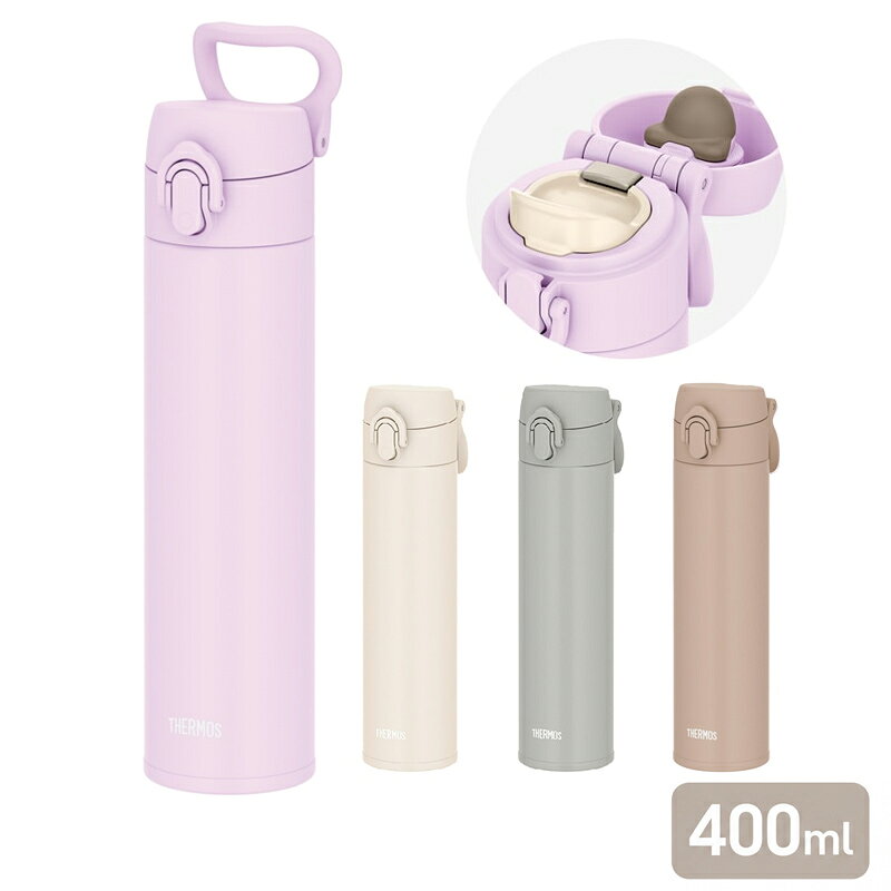 洗いやすく、乾きやすい。 スリムに持ち歩ける400ml。 サーモス 真空断熱ケータイマグ JPJ-400 内面に「セラクリーンコート」を採用した、スリムタイプの真空断熱ケータイマグ。 はっ水性の高いセラミック塗膜により、汚れが落ちやすく、洗浄後も乾きやすい設計です。 持ち運びに便利なキャリーループやワンタッチ・オープン、全パーツ食洗機対応など、毎日の使いやすさにも配慮されています。 暮らしの道具選びをお手伝い カデココスタッフより 毎日持ち歩く水筒だからこそ、サイズだけでなく、お手入れのしやすさも大切にしたい方におすすめです。 細身の形状でカバンに入れやすく、キャリーループも付いているので、通勤・通学や職場への持ち運びなど、日常の外出に取り入れやすい一本です。 ■ この商品のポイント ・汚れが落ちやすく、乾きやすいセラクリーンコート ボトル内面に、はっ水性の高いセラミック塗膜を採用。汚れが落ちやすく、洗浄後も乾きやすいため、スリムなボトルで気になりやすいお手入れのしにくさに配慮されています。 ・スリム形状とキャリーループ 持ちやすく、カバンに入れやすい細身の本体。指をかけて持ち運べるキャリーループ付きで、通勤・通学や外出時にも使いやすい設計です。 ・ロックリング付きワンタッチ・オープン ロックリングを解除してボタンを押すとフタが開くワンタッチタイプ。飲み終わったあとはフタを確実に閉め、ロックリングでロックして持ち運べます。 ・本体を含む全パーツ食洗機対応 ボトル本体・せんユニット・飲み口・パッキンなど、すべてのパーツが食洗機に対応。手洗いだけでなく食洗機も利用でき、毎日のお手入れに便利です。 ・真空断熱構造で保温・保冷 ステンレス製魔法びんの真空断熱構造で、温かい飲みものにも冷たい飲みものにも対応。保温効力は66℃以上、保冷効力は10℃以下（ともに6時間）です。 ・スポーツ飲料OK スポーツ飲料にも対応しているので、日常の水分補給など、飲みものに合わせて使用できます。※温めたスポーツ飲料は入れないでください。 FOR YOUR LIFE こんな方におすすめ ■ 細身でカバンに入れやすい水筒を探している方 ■ 汚れの落としやすさや乾きやすさを重視する方 ■ 通勤・通学や職場へ400mlの飲みものを持ち歩きたい方 ■ ワンタッチで開けられ、食洗機でも洗えるボトルを選びたい方 ※ 商品についてのご注意 ・炭酸飲料・ドライアイス・お茶の葉・果肉は入れないでください。 ・みそ汁・スープなど塩分を多く含むものや、温めたスポーツ飲料は入れないでください。スポーツ飲料の使用後は早めに洗ってください。 ・飲みものは規定量まで入れ、飲み口・パッキンを正しく取り付けてください。フタを確実に閉め、ロックリングをロックして持ち運んでください。 ・熱い飲みものを入れた場合は、傾けた状態や顔の近くでフタを開けず、ゆっくり飲んでください。 ・内面の塗膜を傷つけないよう、金属製のマドラーやスプーン、金属たわし、研磨剤などは使用しないでください。塗膜がはがれた場合は使用を中止してください。 ・使用後は早めに洗い、十分に乾燥させてください。本体は水中に放置せず、食洗機・食器乾燥機は機器と洗剤の取扱説明書に従ってご使用ください。 大切な想いも、一緒にお届けいたします 毎日の通勤・通学や外出時に使いやすいステンレスボトルは、お祝いやプレゼントなど実用的な贈りものにもおすすめです。 カデココでは、「ラッピング・熨斗・メッセージカード」を無料で承っております。 「おめでとう」や「応援しています」の気持ちに寄り添い、 スタッフが一点ずつ心を込めて丁寧にお包みいたします。 ＼ ラッピング・熨斗・メッセージカード無料対応 ／ ■ 仕様 商品名 真空断熱ケータイマグ 品番 JPJ-400（JPJ400） 実容量 0.4L（400ml） 保温効力 66℃以上（6時間） 保冷効力 10℃以下（6時間） 口径 約3.7cm 本体寸法 約 幅6.0×奥行7.5×高さ23.0cm 本体重量 約0.3kg カラー アーモンドベージュ（AMBE）／ミルクホワイト（MWH）／モスグレー（MOGY）／ペールパープル（PAPL） お手入れ 内面セラクリーンコート／全パーツ食洗機対応 保証 メーカー保証は付いておりません。 万一、初期不良などお気づきの点がございましたら、商品到着後お早めにご連絡ください。 メーカー サーモス株式会社