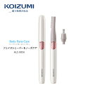 KOIZUMI KLC-0850　コイズミ フェイスシェーバー＆ノーズケア 【製品仕様】 品番 KLC-0850 [KLC0850] 本体寸法 約 16(W)×17(D)×154(H)mm(キャップ装着時) 質量 約 35g(フェイスシェーバー、キャップ装着時) 電池 使用電池ニッケル水素充電池 充電時間約10時間 持続時間約60分 付属品 アタッチメント(フェイスシェーバー・ノーズケア)、USBケーブル、キャップ、掃除用ブラシ、取扱説明書(保証書付) 特徴 2つのアタッチメントで、 愛されつるすべ肌体験。 ■USB充電タイプ(本体側microUSB対応)。USBケーブル付 ■2WAYヘッド、デリケート部分も丁寧極細ケア ■アタッチメントのみ水洗いOK ■コンパクト＆スリムボディ ■ノーズケアはチタンコーティング刃採用 ■フェイスケアに、薄型ロングヘッドシェーバー 一気に剃れる薄型ロングヘッド。軽くなでるだけでなめらかな剃り心地です。 ■ノーズケアに、さびにくいチタンコーティング刃 女性の小さい鼻にフィット。お鼻の気になる部分も丁寧にカットできます。 想いを込めたラッピング無料で承ります♪ ☆贈り物で大変喜んでいただいております☆ 【結婚祝い】二人の門出を祝って贈りたいプレゼント 誕生日・結婚・出産祝い・プチギフトなどのイベントにあったプレゼント・贈り物 【出産祝い】赤ちゃんが生まれた時に贈りたいプレゼント 誕生日・結婚・出産祝い・プチギフトなどのイベントにあったプレゼント・贈り物 【誕生日・記念日】一年に一度、誰もが迎える大切な日に贈りたいプレゼント 誕生日・結婚・出産祝い・プチギフトなどのイベントにあったプレゼント・贈り物 【引越・新築祝い】大切な人の新しい暮らしをお祝いするプレゼント 【昇進・定年祝い・退職祝い】お世話になった方の昇進や定年祝いに贈りたいプレゼント 【還暦祝い】【お土産・プチギフト】【女性へ贈るギフト】【男性へ贈るギフト】【両親へ贈るギフト】【子供・孫へ贈るギフト】【自分へのご褒美】【ハロウィンギフト】【お歳暮】【クリスマス】【成人祝い】【バレンタイン】【ホワイトデー】【母の日】【父の日】【敬老の日】【お中元・夏ギフト】【彼氏へプレゼント】【彼女へプレゼント】【夫へプレゼント】【妻へプレゼント】【歓迎会・送別会・結婚式二次会】【抽選会景品】【祖父へプレゼント】【祖母へプレゼント】【おじいちゃんへプレゼント】【おばあちゃんへプレゼント】【お父さんへプレゼント】【お母さんへプレゼント】【友達・親友へプレゼント】【女子会】【入学祝い】【卒業祝い】【ビンゴゲーム景品】【ゴルフコンペ】【忘年会・新年会】【夏祭り】【秋祭り】【桜祭り 花見】MONSTER Koizumi Beauty 【Koizumi Beauty.一覧】