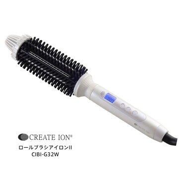 【お取り寄せ】 CREATE ION CIBI-G32W　クレイツ ロールブラシアイロンII 32mm　ヘアクリップ（2本セット）/使い方DVD/海外兼用プラグ付属 [ロールブラシ型アイロン2 / ヘアアイロン] 【バレンタイン お祝い】