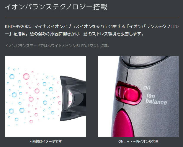 KOIZUMI KHD-9930-H グレー コイズミ イオンバランスドライヤー 多機能ドライヤー / ヘアドライヤー 小泉成器 Salon Sense 300（サロンセンス300）【ギフトラッピング対応】【お取り寄せ】