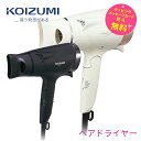 マイナスイオンヘアドライヤー KHD-9140 【製品仕様】 型式/品番 KHD-9140 [KHD9140]※KHD-9130後継機種 本体サイズ外形寸法 幅×奥行×高さ（約）203 × 85 × 212 mm折りたたみ時 高さ（約） 131 mm 本体質量 約 495 g（集風器25g含む） 電源コード 約 1.7 m 消費電力 1300 W 電源 AC100V 50/60Hz 風量 毎分 2.0 立方メートル 風量調整 HOT-SCALP-COOL-OFF 冷風機能 - ※風量調整でCOOL設定あり イオン機能 ダブルフロー式ツインマイナスイオン(4つのマイナスイオン発生部)メインスイッチを入れると、マイナスイオンが常に発生します※マイナスイオン発生時に特有の臭いがすることがありますが、人体に害はありません。※本体から「ジー音」「ピー音」等の音が発生することがありますが、マイナスイオン発生時の音であり、異常ではありません。 アタッチメント フレックスノズル スカルプケア 地肌に優しい低温風モード。頭皮にやさしい低温風（約65℃）でやさしく乾かします 付属品 集風器、取扱説明書(保証書付) 保証期間お買い上げ日より メーカー保証 1 年 （延長保証加入対象商品） 特徴 内側から外側からマイナスイオン。艶めき豊潤美髪へ。長時間のヘアドライにも腕が疲れにくいハンズフリー機能（自立スタンド式）を搭載。ドライヤーを持たずブローできます。 ■大風量2.0m3/分、1300W フレックスノズルで乾燥とセットの切換えが可能 ■風量 無段階コントロール 毛量に合わせて好みの風量が選べます。 ■ハンズフリー機能 長時間のヘアドライにも腕が疲れにくいハンズフリー機能（自立スタンド式）を搭載。ドライヤーを持たずブローできます。 ■乾燥とセットの切換えが可能なフレックスノズル フレックスノズルで乾燥とセットの切換えが可能。 ■内と外のダブルフロー式ツインイオン ドライヤーの内からも外からもマイナスイオンを発生させているので、乾かしながら、包み込むようにたっぷりと髪に届けます。 ギフトラッピング 想いを込めたラッピング無料で承ります♪ 贈り物で大変喜んでいただいてます。メッセージカード、のし など、ご希望のギフトオプションを提供しております。大切な人へのギフトは、カデココにお任せください！ 【結婚祝い】 二人の門出を祝って贈りたいプレゼント 結婚祝い・結婚内祝い・二次会・ビンゴ・抽選会・景品などのイベントにあったプレゼント・贈り物 【出産祝い】 赤ちゃんが生まれた時に贈りたい 出産祝い・ 男の子・女の子・出産内祝い・産休・プチギフト 【誕生日・記念日】 一年に一度、誰もが迎える大切な日に贈りたい 誕生日・彼氏・彼女・夫・妻・結婚記念日・サプライズ 【引越・新築祝い】 大切な人の新しい暮らしをお祝いする 新築マンション・新築一戸建て・新築祝い お返し 【昇進・定年祝い・退職祝い】 お世話になった方の昇進や定年祝いに贈りたい 父親・母親・兄弟・子供・友達へ・仕事仲間へ 【母の日】【父の日】【敬老の日】【還暦祝い】【バレンタイン】【ホワイトデー】【クリスマス】【入学祝い】【卒業祝い】【成人祝い】【夏ギフト】【お中元】【お歳暮】 関連キーワード Hair Dryer 入浴後のヘアケアには欠かせない家電 ぬれた髪の毛の乾燥や朝のヘアセットに活躍 速乾 時短 大風量 大風力 髪が長い 毛量が多い 関連商品心を込めたラッピング♪無料（メッセージカード・熨斗も承ります） 軽量、コンパクト、大風量タイプ小泉成器 ヘアドライヤー 内側と外側からのマイナスイオン。 髪と地肌をいたわる速乾美髪ドライ。 ドライヤーは入浴後のヘアケアには欠かせない家電!! ぬれた髪の毛の乾燥や、朝のヘアセットに活躍するドライヤー♪ ■ドライヤーを選ぶ時のポイント 送風量＆速乾 髪を強い熱風で乾かすと水分がすべて奪われてしまい、髪の毛が傷んでしまいます。一般的なドライヤーの風量は毎分1.1立方メートル～毎分1.5立方メートルで、毎分1.5立方メートルを超えると「風量がある」とされています。 風量は髪を速く乾かすために大切なポイント。熱風を浴びる時間を短くすると髪や頭皮のダメージを抑えられます。とにかく速めに乾かしたい方は毎分1.9立方メートル以上のものがおすすめです。 ただし、風量があるぶん音が大きくなりがち。音に敏感な方は、ある程度の風量がありつつも騒音が比較的気になりにくい、毎分1.3立方メートル～毎分1.8立方メートルの間で選ぶのがおすすめです。 また、ドライヤーは消費電力（ワット数）の大きさが風量とイコールではありません。しかし、小さすぎれば風量も少ない可能性があり、大きすぎれば家庭用コンセントで使うとブレーカーが落ちる危険性もあるので確認しましょう。基本的には900W～1200Wであれば家庭用に適した消費電力です。 大きさ サイズ ＆ 重さ 毎日使うものだからこそ、収納する場所、置くスペースの事を考えサイズ感は大事。また、ドライヤーは片手で扱うものなので、重すぎると乾かしている途中で疲れてしまいます。重さは500～800gが一般的ですが、ドライヤーの使用時にすぐに手が疲れてしまう方は400g前後がおすすめ。 軽いものや小さいものはトラベル向きだったり風量が少なかったりするので、詳細をよく確認することが大切です。旅行などで持ち運ぶ時のことを考えると、コンパクトにできる折り畳み式やくるくる（カール式）ドライヤーがおすすめ！ ■乾かすときのポイント 長時間熱風を当てることは髪にも頭皮にもダメージを与えてしまうので、乾かす前に必ずタオルでよく水気をとりましょう。ゴシゴシとこする拭き方や、濡れたままクシを通すことはしないことです。 毛髪表面に摩擦を起こして、髪をパサつかせてしまう原因になってしまいます。タオルで髪を挟み込むようにしてやさしくタオルドライするのがおすすめです。 ・頭全体を覆うようにして水分を取る ・毛先を挟むように水分を取る ・タオルにしっかり水分が吸収されるように、頭をしっかりと包む また、髪に潤いを与えて、ブラッシングや熱などのダメージから髪を守ってくれるヘアオイルもおすすめです。 ドライヤーを使用するときは必ず10cm以上離し、根元→中間部→毛先の順番で乾かしましょう。その際、クセのある方や髪がペタンコになってしまう方は、指の腹で頭皮をこするようにして左右に動かしながら乾かすと、クセが出にくく、ふんわりと立ち上がります。 なお、特にクセが気になる箇所は、しっかり濡れているうちに先に乾かすと直しやすいです。 ドライヤーは入浴後のヘアケアには欠かせない家電。 ぬれた髪の毛の乾燥や、朝のヘアセットなどに活躍するドライヤー。 髪を強い熱風で乾かすと水分がすべて奪われてしまい、髪の毛が傷んでしまうので、風量が大事。ただ、風量が強くなると音が大きくなりがち。 また長時間熱風を当てることは髪にも頭皮にもダメージを与えてしまうので、乾かす前に必ずタオルでよく水気をとりましょう。 心を込めたラッピング♪無料（メッセージカード・熨斗も承ります）