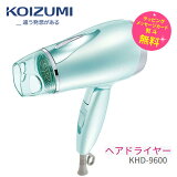  ɥ饤䡼  ѥ  Ť  ޥʥڤˤ ץ쥼ȡۡں߸ˤKoizumi Beauty KHD-9600/A ֥롼