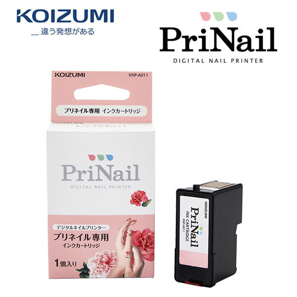 コイズミ デジタルネイルプリンター KNP-N800専用 PriNail プリネイル 専用インクカートリッジKOIZUMI KNP-A011