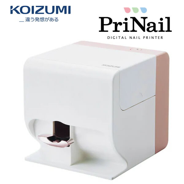 小泉成器 コイズミ デジタルネイルプリンター PriNail プリネイル 着替えるように ネイルを楽しもう シーンや気分に合わせて【お取り寄せ】KOIZUMI KNP-N800/P ピンク