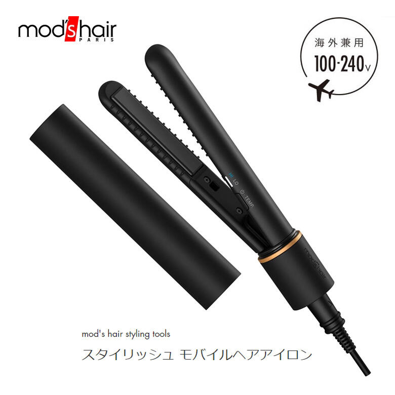 モッズヘア モバイルヘアアイロン ミニサイズ【お祝い プレゼント】【在庫あり】mod