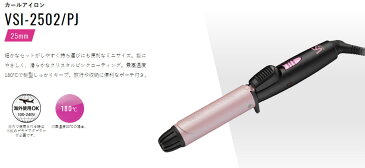 Vidal Sassoon VSI-2502/PJ　ヴィダルサスーン カールアイロン(25mm) / 細かなセットがしやすく持ち運びにも便利なミニサイズ 【海外OK】【Vidal Sassoon VSI-2502PJ ヘアアイロン】【プレゼント ギフト 贈り物 ラッピング】【お取り寄せ】