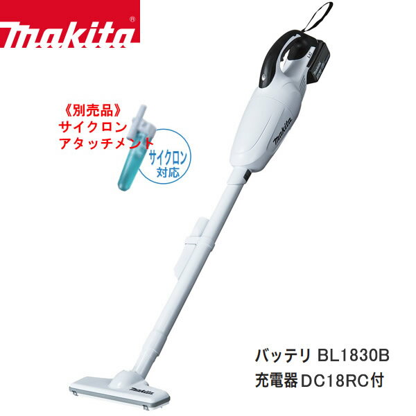 マキタ コードレス掃除機 充電式ク