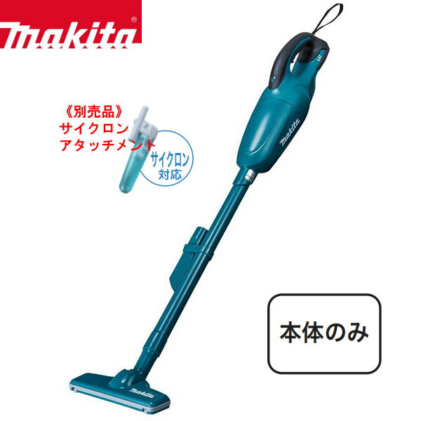 マキタ ハンディ掃除機 マキタ コードレス掃除機 充電式クリーナ カプセル式 トリガ式スイッチ makita CL180FDZ ブルー【本体のみ リチウムイオンバッテリ 18V対応 充電器 別売】【お取り寄せ】