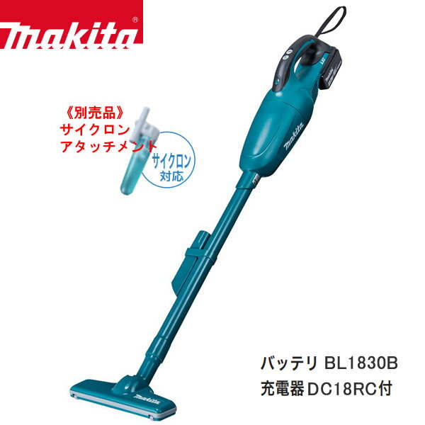 マキタ ハンディ掃除機 マキタ コードレス掃除機 充電式クリーナ カプセル式 ワンタッチスイッチ makita CL181FDRF ブルー【18V対応リチウムイオンバッテリ BL1830B 充電器 DC18RC付】【お取り寄せ】