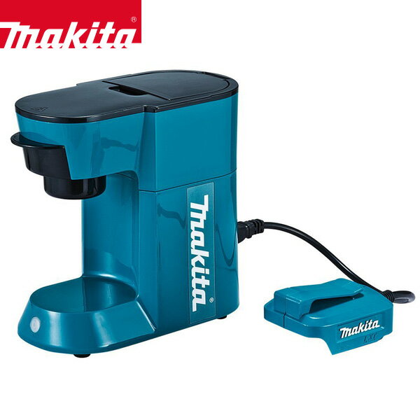 【お取り寄せ】 マキタ makita CM500DZ 充電式コーヒーメーカー 本格コーヒー 18V バッテリ 充電器 別売 本体のみ ハイブリッド ドリップ式 レギュラーコーヒー 【マキタ コーヒーメーカー】【レギュラーコーヒー】【景品 ギフト お中元】