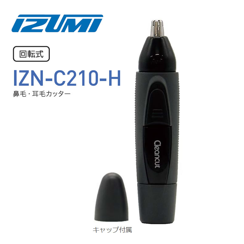 ޥ륤 ɡӥå ӥå Ρإȥޡ Ρ ž Τ ں߸ˤIZUMI IZN-C2...