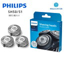 եåץ ӥ󥰥إå ؿ եåץ󥺥С ؿ 5000꡼ں߸ˤPHILIPS SH50/51