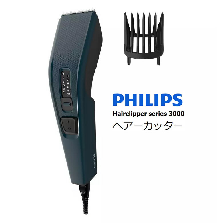 եåץ إå 3000꡼ 󥺥С ࡼʴ꿴ϤǴñեåȡں߸ˤPHILIPS HC3505/15 ޥ֥֥롼֥å