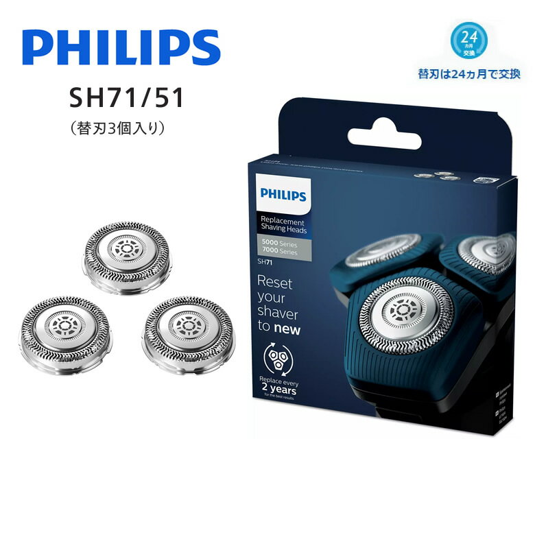 եåץ ӥ󥰥إå ؿ եåץ󥺥С ؿ 7000꡼ ѷ5000꡼ں߸ˤPHILIPS SH71/51