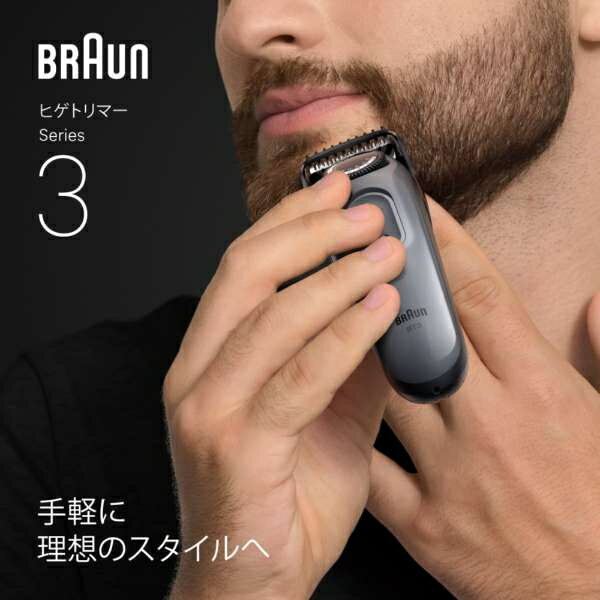 ブラウン ヒゲトリマー シリーズ3 メンズシェーバー ヒゲ トリマー トリミング バリカン【お祝い プレゼント】【在庫あり】ビアードトリマー BRAUN Series3 BT3520 ブラック＆ブルー 充電式