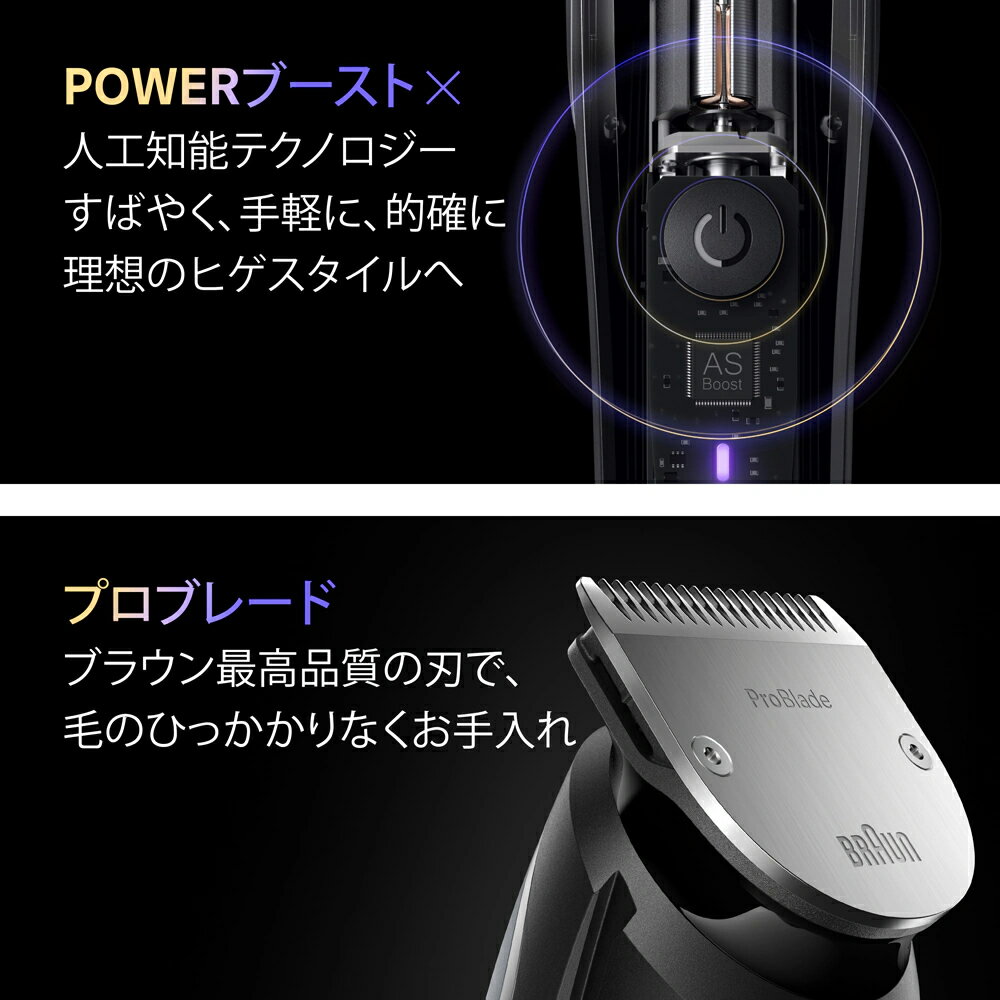 ブラウン ヒゲトリマー シリーズ9 メンズシェーバー ヒゲ トリマー トリミング バ...