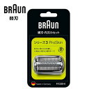 ブラウン 替刃 シェーバー シリーズ3 カセット刃 (網刃 内刃一体型カセットタイプ) 【在庫あり】BRAUN F/C32S-6 シルバー