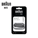 ブラウン 替刃 シェーバー シリーズ7【在庫あり】カセット刃 (網刃 内刃一体型カセットタイプ) BRAUN F/C74S シルバー