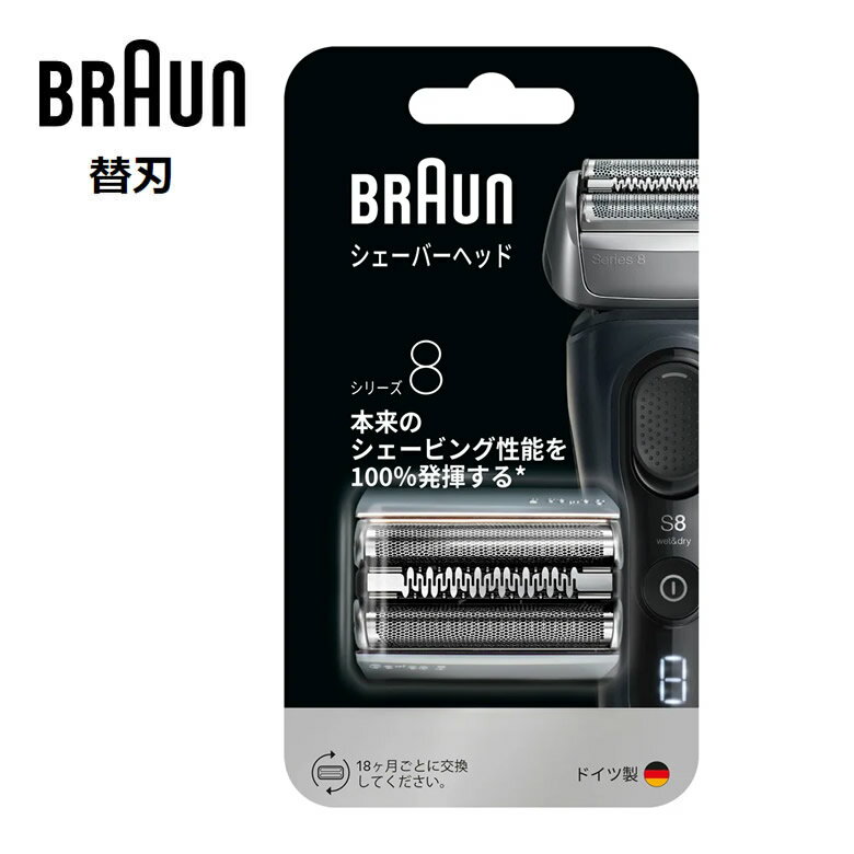 �֥饦�� �������С� ���꡼��8 �ؿ� ������ 83M �����åȿ� �ֿ� ��ϰ��η������åȥ����סڥ᡼�����б� �ݥ��ȡۡڤ����󤻡�BRAUN Series8 F/C83M