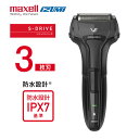 マクセルイズミ シェーバー 3枚刃 充電式 往復式シェーバー ソリッドシリーズ S-DRIVEIZUMI IZF-VH532-K ブラック