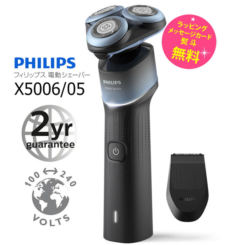 եåץ 5000X ꡼ С ɦ  žС 󥺥С ץ쥼 żСڤˤ ץ쥼ȡۡں߸ˤPHILIPS С X5006/05 ֥롼/֥å  ȩˤ䤵