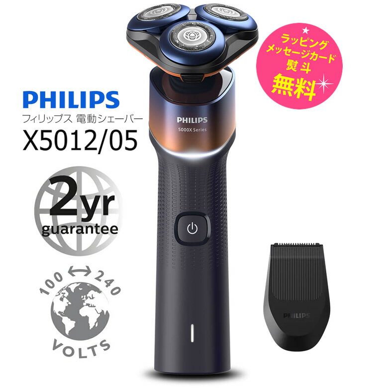 եåץ 5000X ꡼ С ɦ  žС 󥺥С ץ쥼 żСڤˤ ץ쥼ȡۡں߸ˤPHILIPS С X5012/05 /ɥꥢ֥롼  ȩˤ䤵