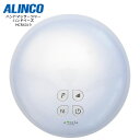 ALINCO MCR6019　アルインコ ハンドマッサージャー ハンドイーズ 【製品仕様】 品番 MCR6019 本体サイズ W175 × D176 × H104　mm 本体質量 約 760g(ACアダプター含む） 消費電力 11.5W 連続使用時間 10分 医療機器認証番号 301AGBZX00038000 材質 ABS/ポリエステル 特徴 MCR6019 ハンドマッサージャー 毎日の手の疲れを癒すのに最適なマッサージャーです。 12層のエアーバッグで、1度に5本の指を上下からしっかり「うねり揉み」。 さらに手の中でも一番疲れやすい拇指球（ぼしきゅう）と　呼ばれる親指のつけ根のふくらみ部分をピンポイントでマッサージします。 また、「ヒーター機能」も搭載されているので、疲れた手をじんわり温めて、心地よいマッサージを味わうことができます。 他にもその日の疲れの状態に合わせて強さを選べる「エアー強度調節機能」や使い過ぎや電源の切り忘れを防止する約10分の「オートオフタイマー機能」が内蔵されています。 ■電源： AC100V　50/60Hz ■定格消費電力： 11.5W（電熱部5.5W） ■定格時間： 10分 ■セット内容 本体 ACアダプター 収納ポーチ ビニール手袋(お試し用)×4枚 想いを込めたラッピング無料で承ります♪ ☆贈り物で大変喜んでいただいております☆ 【結婚祝い】二人の門出を祝って贈りたいプレゼント 誕生日・結婚・出産祝い・プチギフトなどのイベントにあったプレゼント・贈り物 【出産祝い】赤ちゃんが生まれた時に贈りたいプレゼント 誕生日・結婚・出産祝い・プチギフトなどのイベントにあったプレゼント・贈り物 【誕生日・記念日】一年に一度、誰もが迎える大切な日に贈りたいプレゼント 誕生日・結婚・出産祝い・プチギフトなどのイベントにあったプレゼント・贈り物 【引越・新築祝い】大切な人の新しい暮らしをお祝いするプレゼント 【昇進・定年祝い・退職祝い】お世話になった方の昇進や定年祝いに贈りたいプレゼント 【還暦祝い】【お土産・プチギフト】【女性へ贈るギフト】【男性へ贈るギフト】【両親へ贈るギフト】【子供・孫へ贈るギフト】【自分へのご褒美】【ハロウィンギフト】【お歳暮】【クリスマス】【成人祝い】【バレンタイン】【ホワイトデー】【母の日】【父の日】【敬老の日】【お中元・夏ギフト】【彼氏へプレゼント】【彼女へプレゼント】【夫へプレゼント】【妻へプレゼント】【歓迎会・送別会・結婚式二次会】【抽選会景品】【祖父へプレゼント】【祖母へプレゼント】【おじいちゃんへプレゼント】【おばあちゃんへプレゼント】【お父さんへプレゼント】【お母さんへプレゼント】【友達・親友へプレゼント】【女子会】【入学祝い】【卒業祝い】【ビンゴゲーム景品】【ゴルフコンペ】【忘年会・新年会】【夏祭り】【秋祭り】【桜祭り 花見】 【ハンドマッサージャー 一覧】心を込めたラッピング♪無料（メッセージカード・熨斗も承ります） 毎日の手の疲れを癒してくれる、手軽なハンドマッサージャー ALINCO 　MCR6019 / ほぐす癒しの時間 ホッとリラックス♪ハンドケア 「毎日の家事」や「スマホの操作」、「パソコンの作業」など、 毎日の何気ない動作が、手の疲れに繋がっています。 気づかない間に固まって疲れている手をしっかりほぐし、癒してあげましょう。 手の全体をしっかりとホールド!! ■仕様 品番 MCR6019 医療機器認証番号 301AGBZX00038000 本体サイズ W175 × D176 × H104　mm 本体重量 約 760g(ACアダプター含む） 消費電力 11.5W JANコード 4969182515213 保証期間 メーカー保証1年間 特徴 MCR6019 ハンドマッサージャー 毎日の手の疲れを癒すのに最適なマッサージャーです。 12層のエアーバッグで、1度に5本の指を上下からしっかり「うねり揉み」。 さらに手の中でも一番疲れやすい拇指球（ぼしきゅう）と　呼ばれる親指のつけ根のふくらみ部分をピンポイントでマッサージします。 また、「ヒーター機能」も搭載されているので、疲れた手をじんわり温めて、心地よいマッサージを味わうことができます。 他にもその日の疲れの状態に合わせて強さを選べる「エアー強度調節機能」や使い過ぎや電源の切り忘れを防止する約10分の「オートオフタイマー機能」が内蔵されています。 ■電源： AC100V　50/60Hz ■定格消費電力： 11.5W（電熱部5.5W） ■定格時間： 10分 ■セット内容 本体 ACアダプター 収納ポーチ ビニール手袋(お試し用)×4枚 心を込めたラッピング♪無料（メッセージカード・熨斗も承ります）