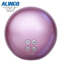 ALINCO MCR6019　アルインコ ハンドマッサージャー ハンドイーズ 【製品仕様】 品番 MCR6019 本体サイズ W175 × D176 × H104　mm 本体質量 約 760g(ACアダプター含む） 消費電力 11.5W 連続使用時間 10分 医療機器認証番号 301AGBZX00038000 材質 ABS/ポリエステル 特徴 MCR6019 ハンドマッサージャー 毎日の手の疲れを癒すのに最適なマッサージャーです。 12層のエアーバッグで、1度に5本の指を上下からしっかり「うねり揉み」。 さらに手の中でも一番疲れやすい拇指球（ぼしきゅう）と　呼ばれる親指のつけ根のふくらみ部分をピンポイントでマッサージします。 また、「ヒーター機能」も搭載されているので、疲れた手をじんわり温めて、心地よいマッサージを味わうことができます。 他にもその日の疲れの状態に合わせて強さを選べる「エアー強度調節機能」や使い過ぎや電源の切り忘れを防止する約10分の「オートオフタイマー機能」が内蔵されています。 ■電源： AC100V　50/60Hz ■定格消費電力： 11.5W（電熱部5.5W） ■定格時間： 10分 ■セット内容 本体 ACアダプター 収納ポーチ ビニール手袋(お試し用)×4枚 想いを込めたラッピング無料で承ります♪ ☆贈り物で大変喜んでいただいております☆ 【結婚祝い】二人の門出を祝って贈りたいプレゼント 誕生日・結婚・出産祝い・プチギフトなどのイベントにあったプレゼント・贈り物 【出産祝い】赤ちゃんが生まれた時に贈りたいプレゼント 誕生日・結婚・出産祝い・プチギフトなどのイベントにあったプレゼント・贈り物 【誕生日・記念日】一年に一度、誰もが迎える大切な日に贈りたいプレゼント 誕生日・結婚・出産祝い・プチギフトなどのイベントにあったプレゼント・贈り物 【引越・新築祝い】大切な人の新しい暮らしをお祝いするプレゼント 【昇進・定年祝い・退職祝い】お世話になった方の昇進や定年祝いに贈りたいプレゼント 【還暦祝い】【お土産・プチギフト】【女性へ贈るギフト】【男性へ贈るギフト】【両親へ贈るギフト】【子供・孫へ贈るギフト】【自分へのご褒美】【ハロウィンギフト】【お歳暮】【クリスマス】【成人祝い】【バレンタイン】【ホワイトデー】【母の日】【父の日】【敬老の日】【お中元・夏ギフト】【彼氏へプレゼント】【彼女へプレゼント】【夫へプレゼント】【妻へプレゼント】【歓迎会・送別会・結婚式二次会】【抽選会景品】【祖父へプレゼント】【祖母へプレゼント】【おじいちゃんへプレゼント】【おばあちゃんへプレゼント】【お父さんへプレゼント】【お母さんへプレゼント】【友達・親友へプレゼント】【女子会】【入学祝い】【卒業祝い】【ビンゴゲーム景品】【ゴルフコンペ】【忘年会・新年会】【夏祭り】【秋祭り】【桜祭り 花見】 【ハンドマッサージャー 一覧】心を込めたラッピング♪無料（メッセージカード・熨斗も承ります） 毎日の手の疲れを癒してくれる、手軽なハンドマッサージャー ALINCO 　MCR6019 / ほぐす癒しの時間 ホッとリラックス♪ハンドケア 「毎日の家事」や「スマホの操作」、「パソコンの作業」など、 毎日の何気ない動作が、手の疲れに繋がっています。 気づかない間に固まって疲れている手をしっかりほぐし、癒してあげましょう。 手の全体をしっかりとホールド!! ■仕様 品番 MCR6019 医療機器認証番号 301AGBZX00038000 本体サイズ W175 × D176 × H104　mm 本体重量 約 760g(ACアダプター含む） 消費電力 11.5W JANコード 4969182516494 保証期間 メーカー保証1年間 特徴 MCR6019 ハンドマッサージャー 毎日の手の疲れを癒すのに最適なマッサージャーです。 12層のエアーバッグで、1度に5本の指を上下からしっかり「うねり揉み」。 さらに手の中でも一番疲れやすい拇指球（ぼしきゅう）と　呼ばれる親指のつけ根のふくらみ部分をピンポイントでマッサージします。 また、「ヒーター機能」も搭載されているので、疲れた手をじんわり温めて、心地よいマッサージを味わうことができます。 他にもその日の疲れの状態に合わせて強さを選べる「エアー強度調節機能」や使い過ぎや電源の切り忘れを防止する約10分の「オートオフタイマー機能」が内蔵されています。 ■電源： AC100V　50/60Hz ■定格消費電力： 11.5W（電熱部5.5W） ■定格時間： 10分 ■セット内容 本体 ACアダプター 収納ポーチ ビニール手袋(お試し用)×4枚 心を込めたラッピング♪無料（メッセージカード・熨斗も承ります）