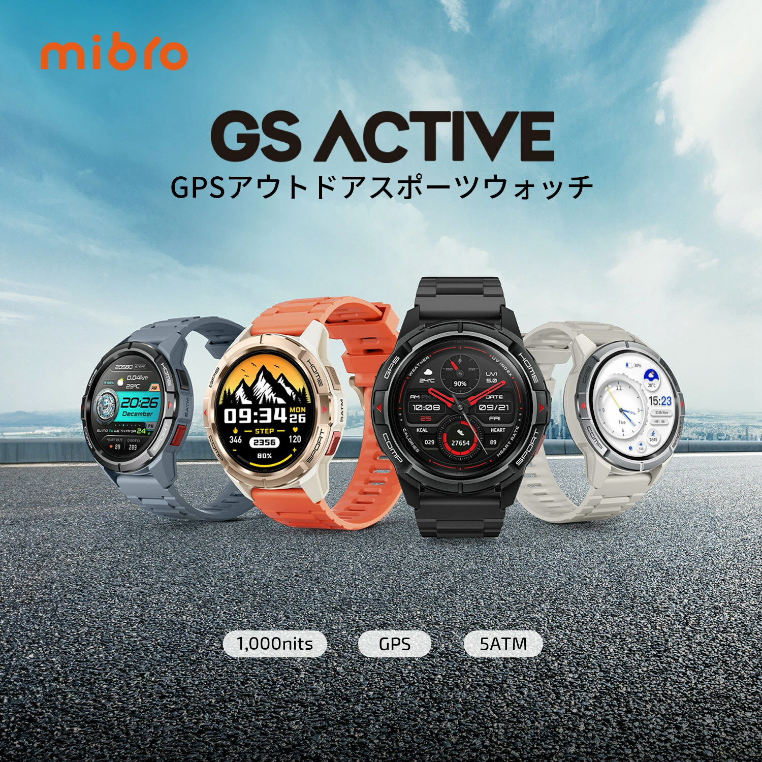 スマートウォッチ ミブロ Mibro GS Active 選べる4色 男女兼用 腕時計 iPhone android対応 Bluetooth通話＆音声コマンド GPS衛星測位 気圧高度計 通知機能 AMOLEDディスプレイ 血中酸素 20日間バッテリー スマホ探し機能 天気情報 マラソン サーフィン