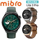 スマートウォッチ ミブロ Mibro Lite 3 Pro 選べる3色 男女兼用 腕時計 iPhone android対応 Bluetooth通話&音声コマンド GPS衛星測位 気圧高度計 通知機能 AMOLEDディスプレイ 血中酸素 20日間バッテリー スマホ探し機能 天気情報 マラソン 登山(2)