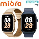 【期間限定特価】 スマートウォッチ ミブロ Mibro T2 選べる2色 男女兼用 腕時計 iPhone android対応 Bluetooth通話&音声コマン...