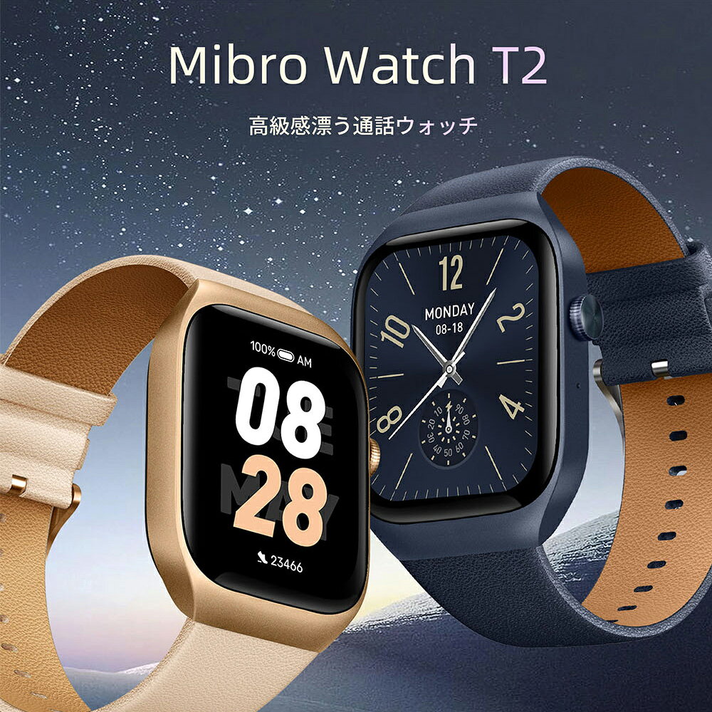 カデココ(家電とギフトの専門店)のスマートウォッチ ミブロ Mibro T2 選べる2色 男女兼用 腕時計 iPhone android対応 Bluetooth通話＆音声コマンド GPS衛星測位 通知機能 AMOLEDディスプレイ 血中酸素レベル 10日間バッテリー カレンダー 電卓 天気情報 ウォーキング ランニング｜アングル2